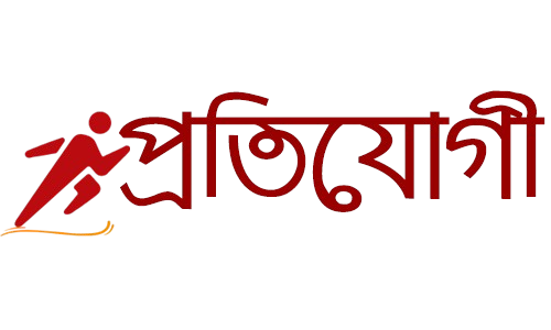 প্রতিযোগী- protizogi